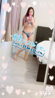 石和ソープ 石和クリスタル(イサワクリスタル) じゅん(32)の12月15日写メブログ「お知らせ☆*:.｡. o(≧▽≦)o .｡.:*☆」