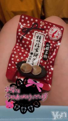 石和ソープ 石和クリスタル(イサワクリスタル) じゅん(32)の4月23日写メブログ「本指名VIP70分Tさま❤️」