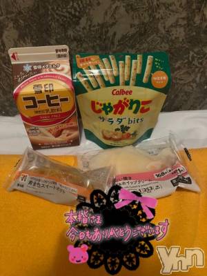 石和ソープ 石和クリスタル(イサワクリスタル) じゅん(32)の4月26日写メブログ「本指名VIP90分Sさま❤️」