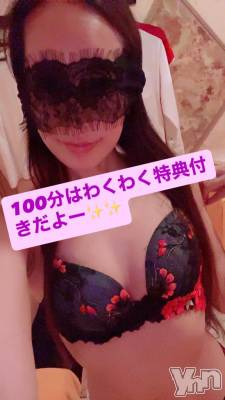 石和ソープ 石和クリスタル(イサワクリスタル) じゅん(32)の10月13日写メブログ「おおお」