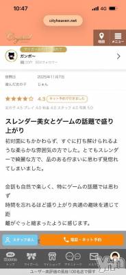 石和ソープ 石和クリスタル(イサワクリスタル) じゅん(32)の12月24日写メブログ「きゃあ❤️」