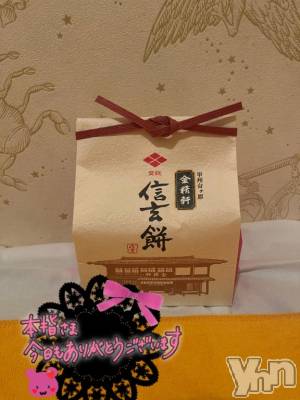 石和ソープ 石和クリスタル(イサワクリスタル) じゅん(32)の12月26日写メブログ「本指名❤️VIP70分　Tさま」