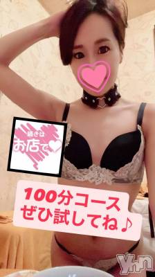 石和ソープ 石和クリスタル(イサワクリスタル) じゅん(32)の4月29日写メブログ「祝日㊗️最終日」