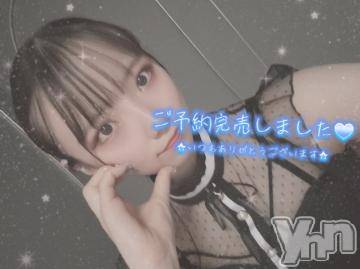 甲府ソープ石蹄(セキテイ) あいな(22)の1月28日写メブログ「🈵」