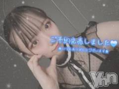 甲府ソープ石蹄(セキテイ) あいな(22)の1月28日写メブログ「🈵」