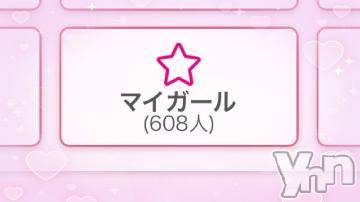 甲府ソープ 石蹄(セキテイ) あいな(22)の10月14日写メブログ「感謝🙏✨」