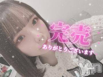 甲府ソープ 石蹄(セキテイ) あいな(22)の3月29日写メブログ「🈵」