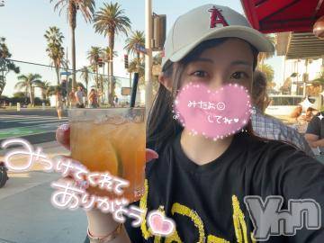 甲府ソープオレンジハウス りつ(27)の5月5日写メブログ「ぽちっと👉💝」