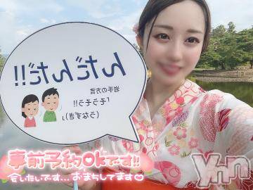 甲府ソープ オレンジハウス りつ(27)の5月4日写メブログ「🈳次回16:00～」