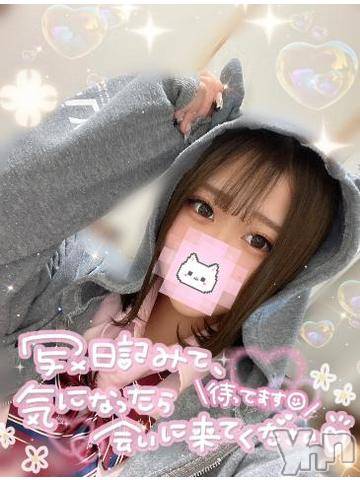 甲府ソープオレンジハウス つな(21)の8月20日写メブログ「初めまして💓」