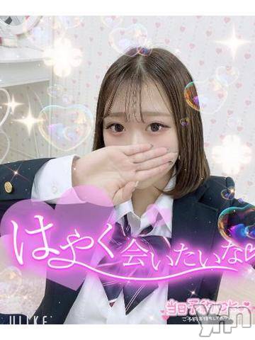 甲府ソープオレンジハウス つな(21)の8月29日写メブログ「1日目💕」