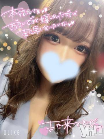 甲府ソープオレンジハウスつな(21)の2023年10月24日写メブログ「お礼🧸💌お久しぶりで2回も💓」