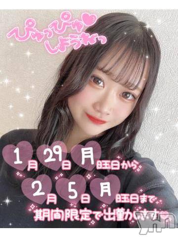 甲府ソープオレンジハウスつな(21)の2024年1月20日写メブログ「今月末のえっちな予定💗🔞」