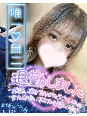 甲府ソープオレンジハウスつな(21)の2024年1月31日写メブログ「今日もゼロ距離ありがとう🍼💕」