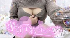 甲府ソープオレンジハウス つな(21)の8月30日写メブログ「えっちな時間を💓」