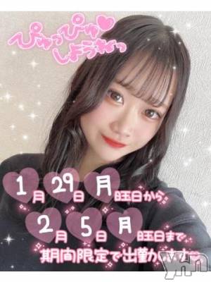 甲府ソープ オレンジハウス つな(21)の1月20日写メブログ「今月末のえっちな予定💗🔞」