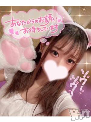 甲府ソープ オレンジハウス つな(21)の1月30日写メブログ「ソワソワ中です///♡」