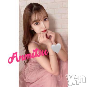 甲府ソープオレンジハウスあんみつ(26)の2023年9月2日写メブログ「まだいる🤍💞」