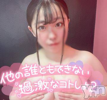 石和ソープ石和クリスタル(イサワクリスタル)ゆら(20)の2023年9月19日写メブログ「魔法の言葉🔞「○○だから○○ダメ」」