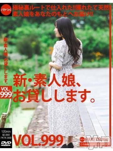 甲府ソープオレンジハウス そら(21)の1月30日写メブログ「7日間ありがとう❤️」