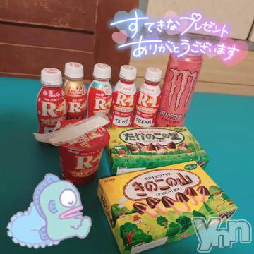 甲府ソープオレンジハウスそら(21)の2024年1月28日写メブログ「残り2日！」