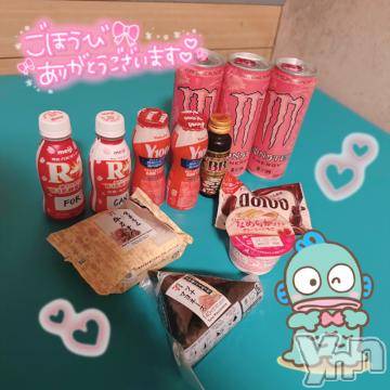 甲府ソープ オレンジハウス そら(21)の1月27日写メブログ「4日目ありがとう💞」