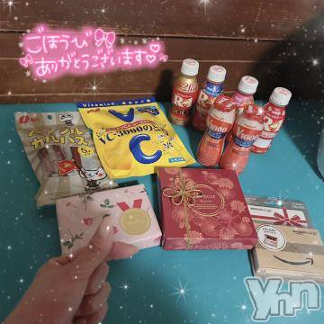 甲府ソープ オレンジハウス そら(21)の1月29日写メブログ「6日目ありがとう🐜」