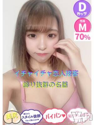 なお(22) 身長156cm、スリーサイズB88(D).W56.H86。甲府ソープ 石蹄(セキテイ)在籍。
