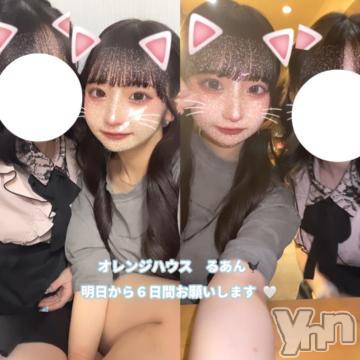 甲府ソープオレンジハウス ちひろ(20)の8月23日写メブログ「やっとのやっと！👶🏻🍊」