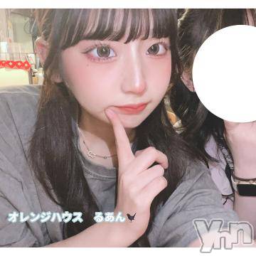 甲府ソープ オレンジハウス ちひろ(20)の12月16日写メブログ「🤍今日もあなたに🤍」