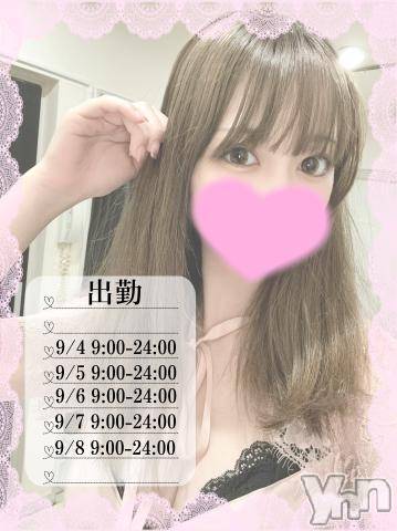 甲府ソープオレンジハウス べる(25)の9月2日写メブログ「明日は…」