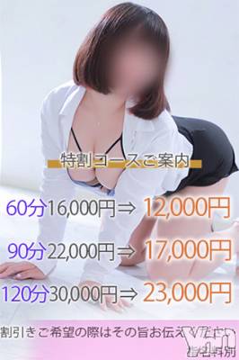 あずさ(22) 身長156cm、スリーサイズB96(G以上).W63.H95。甲府デリヘル ピサージュ甲府(ピサージュコウフ)在籍。