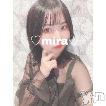 甲府ソープオレンジハウス みら(26)の9月5日写メブログ「🤍はじめまして🤍」