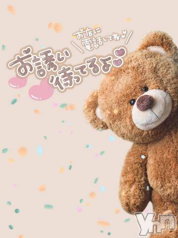 甲府デリヘルThree＆Men’s Spa 甲府(スリー＆メンズスパ コウフ) てるまスリー(30)の10月13日写メブログ「☀️🥱‪‪𓈒◌」