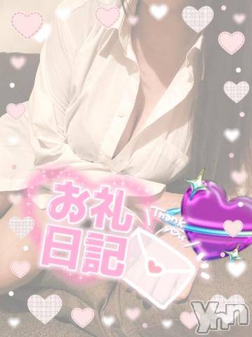 甲府デリヘルThree＆Men’s Spa 甲府(スリー＆メンズスパ コウフ)てるまスリー(30)の2023年11月10日写メブログ「お礼💌 314のお兄さん♥」