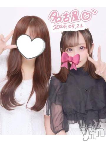 石和ソープ石和クリスタル(イサワクリスタル)りりあ(23)の2024年6月17日写メブログ「お久しぶりです✌️」