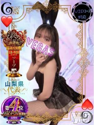 りりあ(23) 身長148cm、スリーサイズB84(C).W56.H85。石和ソープ 石和クリスタル(イサワクリスタル)在籍。