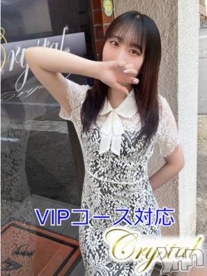 りりあ(23) 身長148cm、スリーサイズB84(C).W56.H85。石和ソープ 石和クリスタル(イサワクリスタル)在籍。