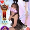 りりあ(23)