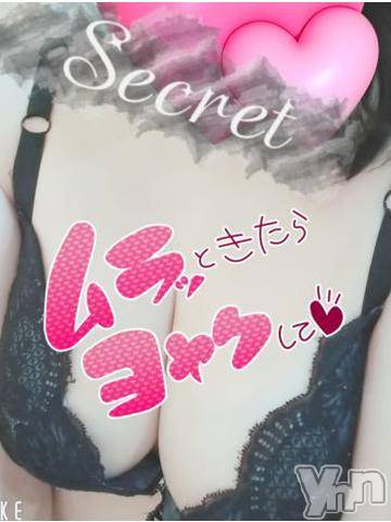 甲府デリヘル甲府人妻隊(コウフヒトヅマタイ)新人さな(31)の2023年10月7日写メブログ「こんにちわ✨✨」