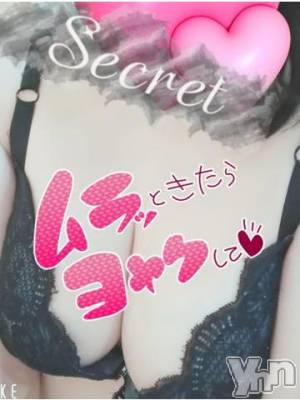 甲府デリヘル 甲府人妻隊(コウフヒトヅマタイ) 新人さな(31)の9月6日写メブログ「おはよう☀」