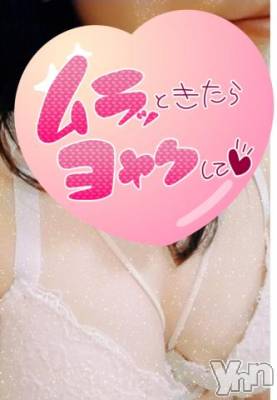 甲府デリヘル 甲府人妻隊(コウフヒトヅマタイ) 新人さな(31)の9月20日写メブログ「ありがとうございます❤️❤️」