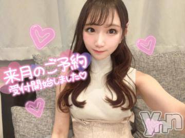 甲府ソープ石蹄(セキテイ)まなつ(22)の2024年5月27日写メブログ「🎀予約開始💗とご報告🐶」