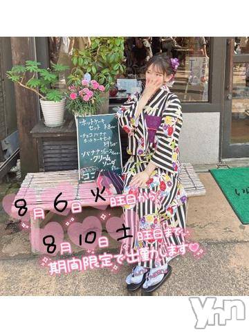 甲府ソープ石蹄(セキテイ)まなつ(22)の2024年7月20日写メブログ「♡次回お給仕予定♡」