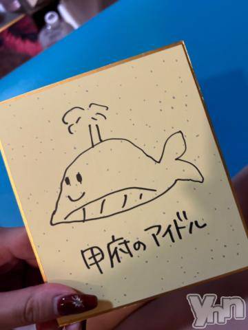 甲府ソープ石蹄(セキテイ)まなつ(22)の2024年10月3日写メブログ「アイドル🐳」