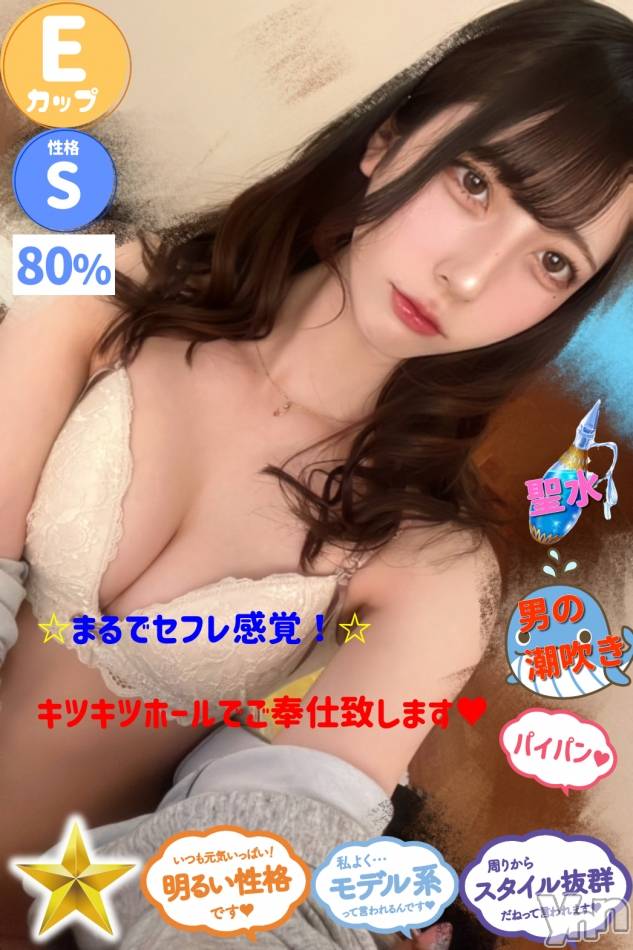 甲府ソープオレンジハウス みお(19)の9月19日写メブログ「えーんඉ_ඉ」