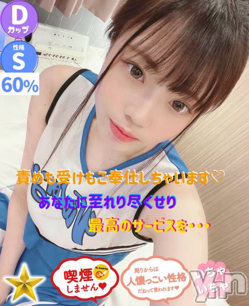 みほの