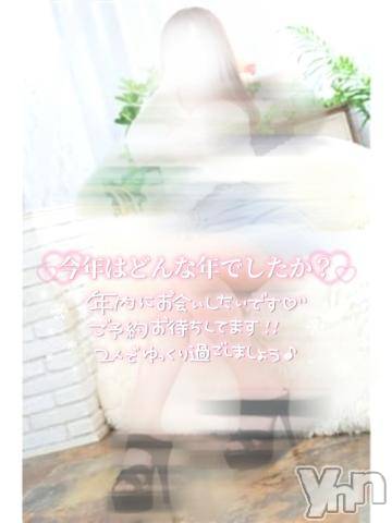 富士吉田デリヘルThree＆Men’s Spa 河口湖(スリー＆メンズスパ) てるまスリー(30)の12月30日写メブログ「年内最後😳❣️」