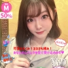 もみじ(26)