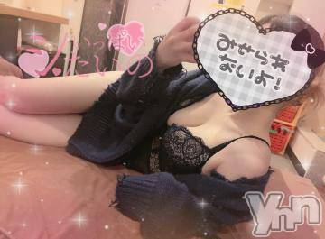 甲府デリヘル 山梨デリヘル　絆　甲府店(ヤマナシデリヘル　キズナ　コウフテン) れいか(21)の9月22日写メブログ「カチカチち⚫️こが大好物❤️」